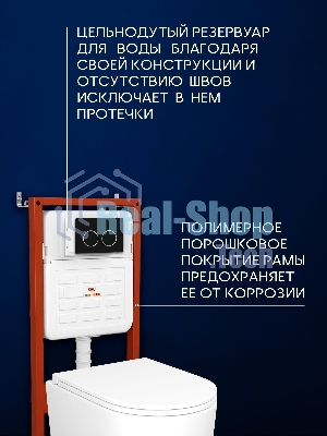 Инсталляция с унитазом комплект BAU IDEAL 6 в 1: унитаз подвесной безободковый торнадо Bau Hotel 53х36, быстросъемное сиденье микролифт, кнопка смыва BAU Round, черная матовая