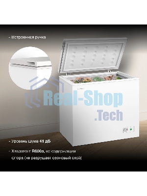Морозильный ларь Hyundai CH20031 белый, 195л