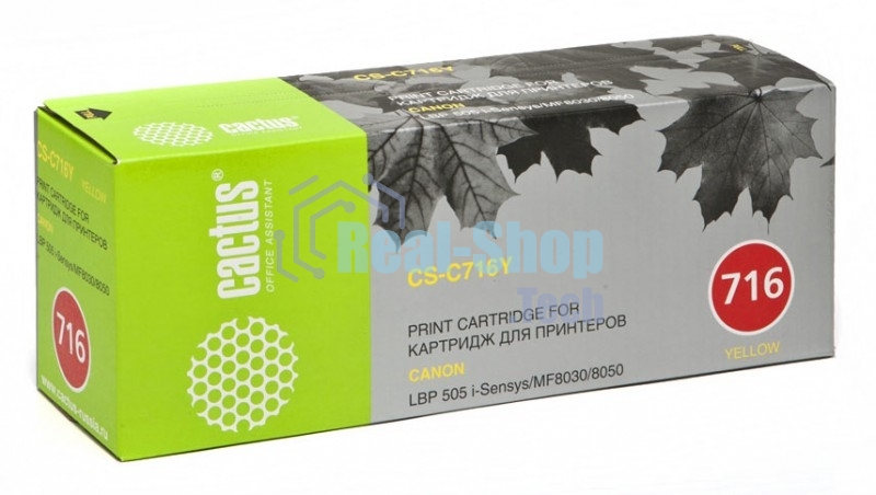 Картридж лазерный Cactus CS-C716Y желтый (1500 стр.) для Canon i-Sensys MF8030/MF8030cn/MF8050/LBP 5050