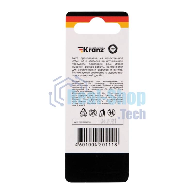 Бита для шуруповерта Kranz Torx T25х50 мм (2 шт./уп.)