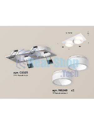 Комплект встраиваемого светильника Ambrella light XC6525065 SWH/FR белый песок/белый матовый MR16 GU5.3 (C6525, N6248)