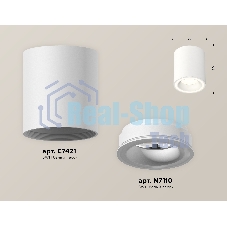Светильник Ambrella Light XS7421020 SWH белый песок MR16 GU5.3 (C7421, N7110)