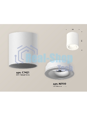 Светильник Ambrella Light XS7421020 SWH белый песок MR16 GU5.3 (C7421, N7110)