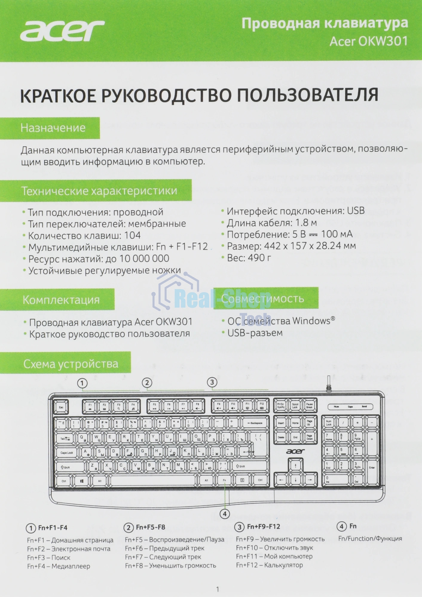 Клавиатура проводная Acer OKW301 (ZL.KBDCC.01B), USB, белый