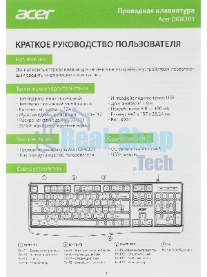 Клавиатура проводная Acer OKW301 (ZL.KBDCC.01B), USB, белый