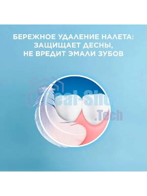 Зубная щетка электрическая Oral-B Pro 3 80870249 голубой