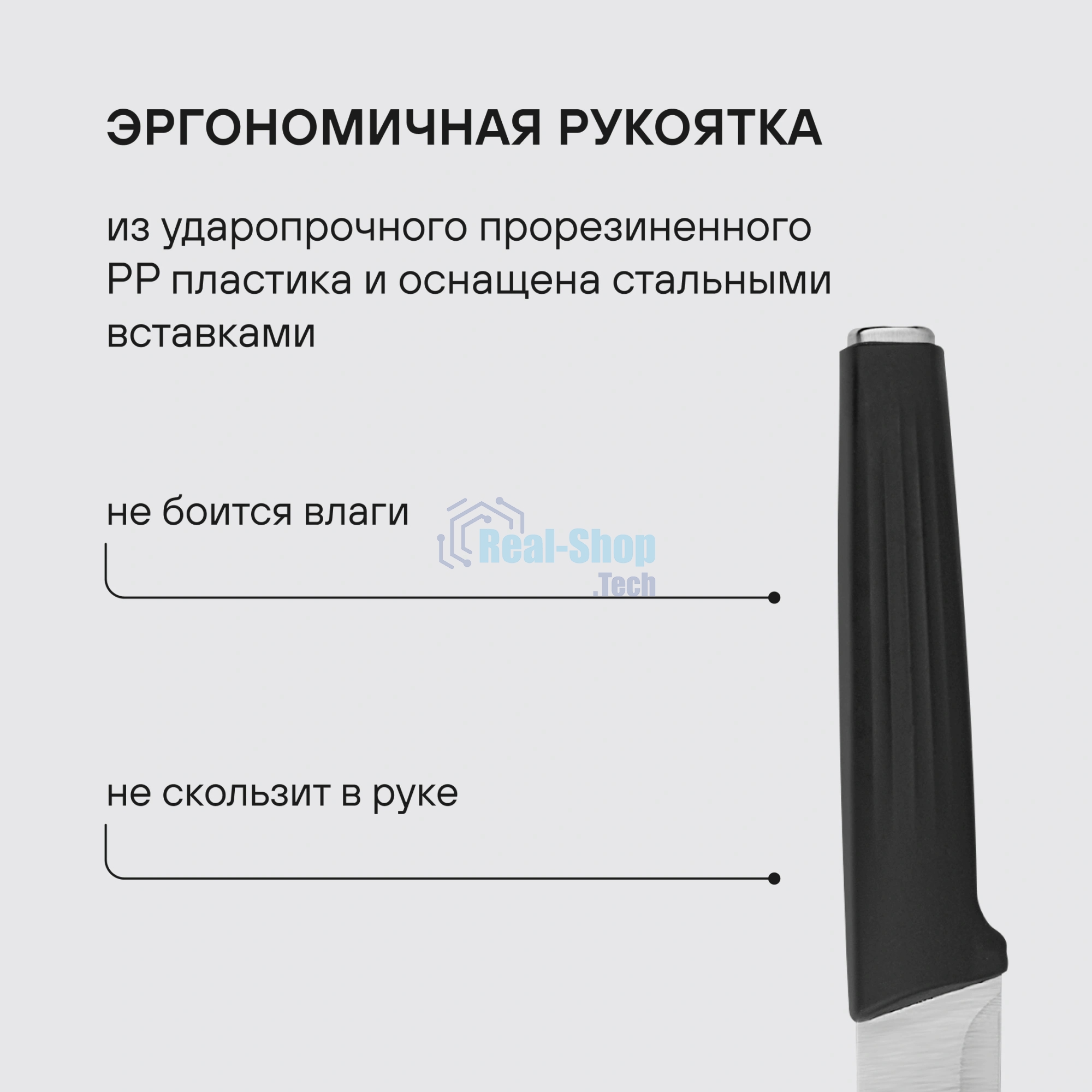 Набор ножей кухонных Rondell RD-1469 компл.: 6 предм. с подставкой разноцветный подар. коробка