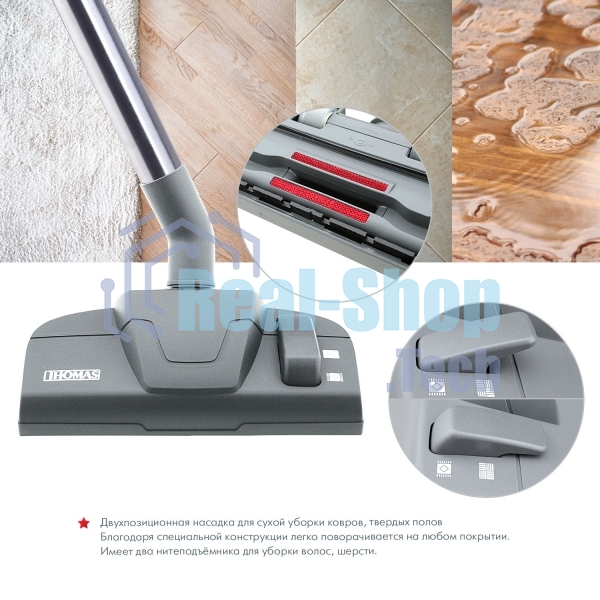 Моющий пылесос Thomas ALLERGY&FAMILY розовый/серый, 325/1700 Вт, уборка влажная/сухая/сбор жидкости, пылесборник мешок/контейнер 6 л