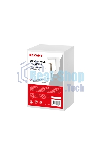 Струбцинное крепление для луп Rexant, с пантографическим держателем