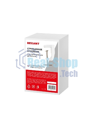 Струбцинное крепление для луп Rexant, с пантографическим держателем