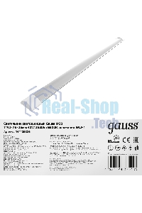 Светильник светодиодный Gauss ДПО-36w 6500K, 2650Лм, 1209х75х25, IP20