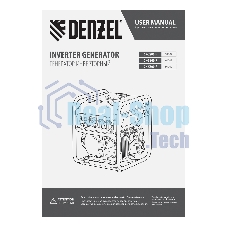 Генератор инверторный Denzel GK-3800iF, 3,8 кВт, 230 В, ручной старт