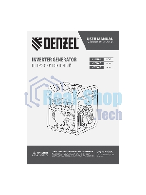 Генератор инверторный Denzel GK-3800iF, 3,8 кВт, 230 В, ручной старт