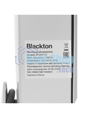 Обогреватель масляный Blackton Bt OH1110 белый, 1500 Вт, 20 м², термостат