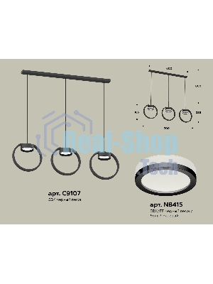 Светильник Ambrella light XB9107150/3 SBK/FR черный песок/белый матовый GX53 (C9107, N8415)