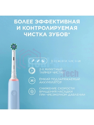 Зубная щетка электрическая Oral-B Pro 3 80870249 голубой