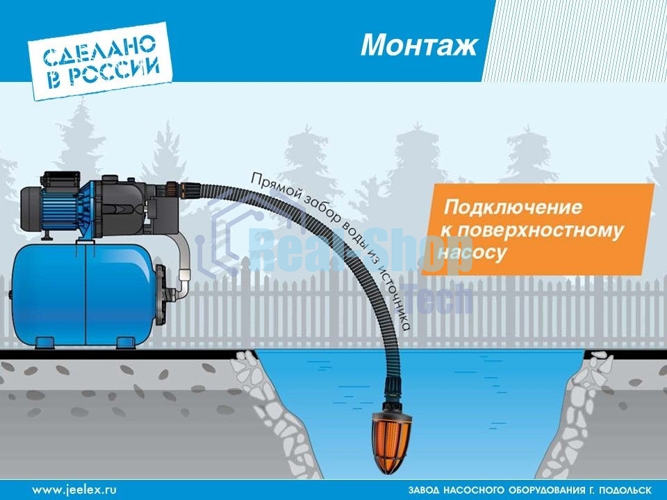 Насосная станция центробежный Джилекс Джамбо 60/35 П-24 2.0 620Вт 3600л/час (в компл.:Реле давления РДМ-5, гидроаккумулятор 24 литра) (3014)