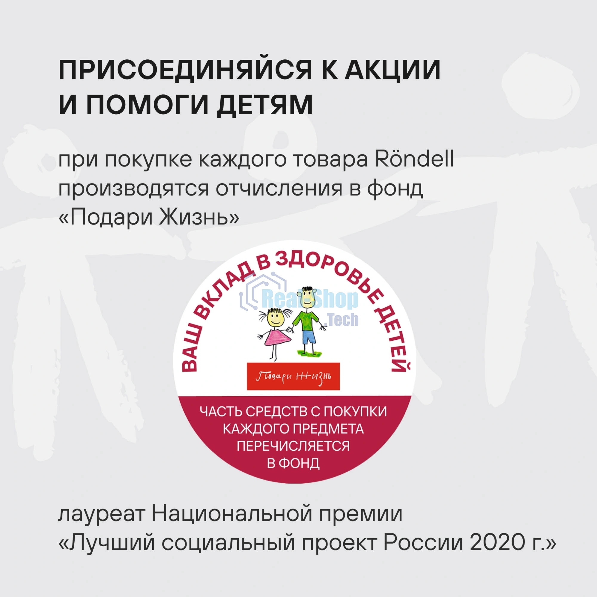 Столовые приборы 24 предметов Bridget Rondell RD-1854