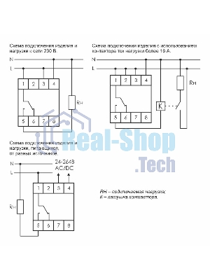 Реле времени PCZ-521 (1канал-125пар вкл. /выкл. сут. /нед. циклы 24-264В AC/DC 16А 1перекл. IP20 монтаж на DIN-рейке) F&F EA02.002.001