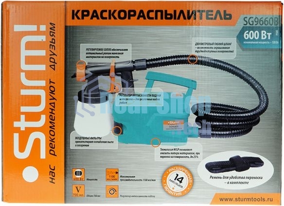 Краскопульт электрический Sturm SG9660B, 600Вт, 1100 мл/мин, бак на поясе, HVLP, С ТУРБИНОЙ SG9660B
