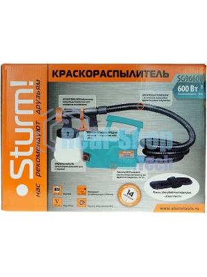 Краскопульт электрический Sturm SG9660B, 600Вт, 1100 мл/мин, бак на поясе, HVLP, С ТУРБИНОЙ SG9660B