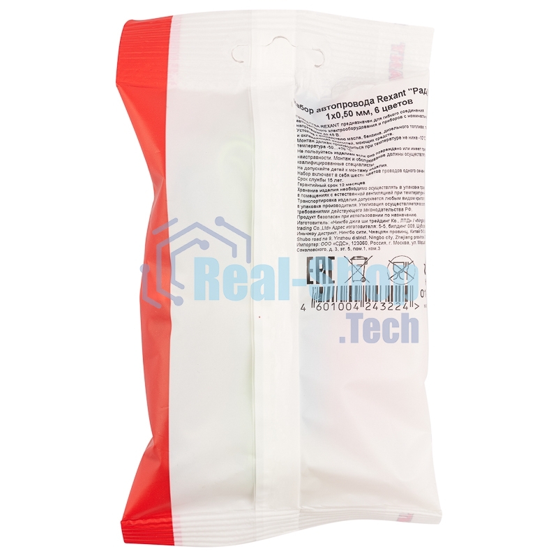 Набор автопровода Rexant 