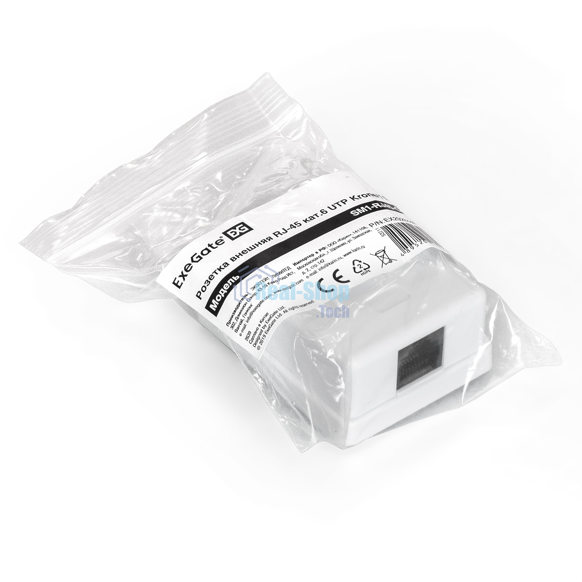 Розетка компьютерная внешняя ExeGate SM1-RJ45-C6 RJ-45 кат.6 UTP Krone/110