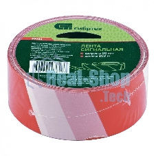 Лента сигнальная Сибртех, 75 мм х 200 м