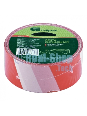 Лента сигнальная Сибртех, 75 мм х 200 м