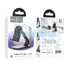 Настольный держатель для телефона Hoco HD8, складной, черный