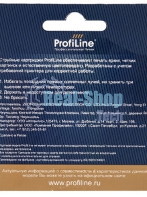Картридж струйный ProfiLine PL-T0484 для принтеров Epson StylusPhoto R200/R220/R300/R300M/R320/R325/R340/RX500/RX600/RX620 Yellow водн