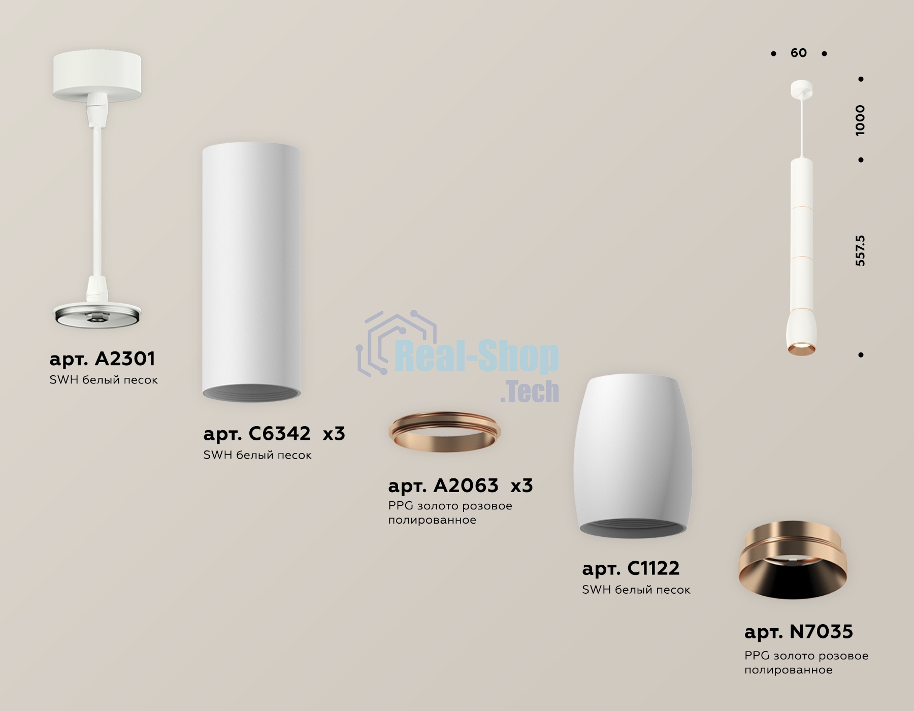 Светильник Ambrella Light XP1122045 SWH/PPG белый песок/золото розовое полированное MR16 GU5.3