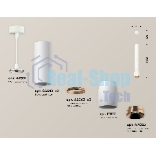 Светильник Ambrella Light XP1122045 SWH/PPG белый песок/золото розовое полированное MR16 GU5.3