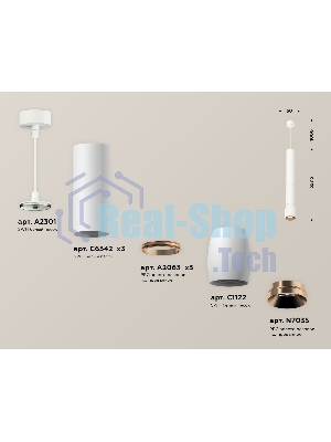 Светильник Ambrella Light XP1122045 SWH/PPG белый песок/золото розовое полированное MR16 GU5.3