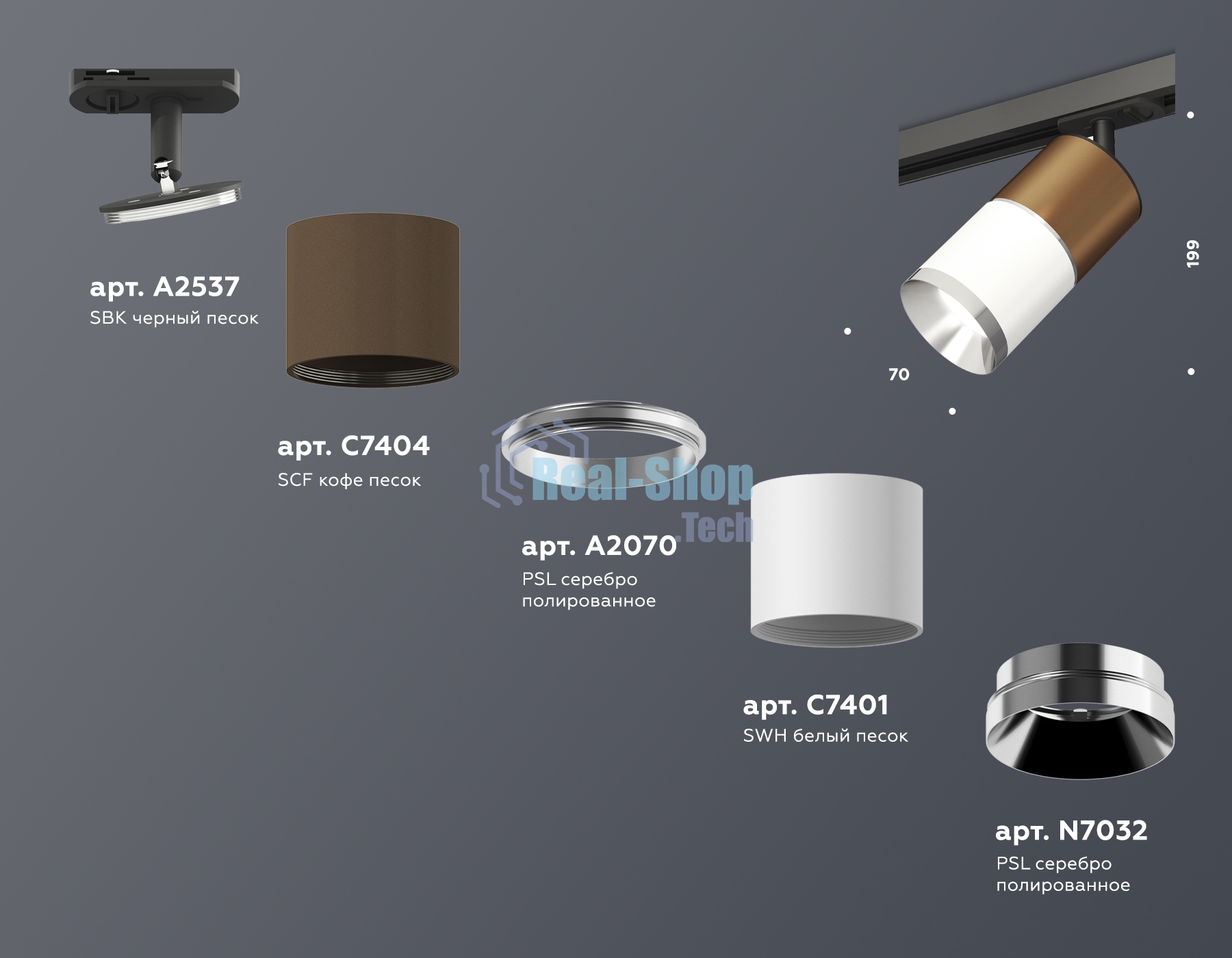 Светильник Ambrella light XT7401060 SWH/SCF/PSL/SBK белый песок/кофе песок/серебро полированное/черный песок MR16 GU5.3