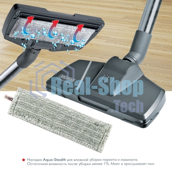 Моющий пылесос Thomas ALLERGY&FAMILY розовый/серый, 325/1700 Вт, уборка влажная/сухая/сбор жидкости, пылесборник мешок/контейнер 6 л