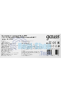 Светильник светодиодный Gauss ДПО-36w 6500K, 2650Лм, 1209х75х25, IP20