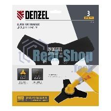 Диск Denzel для триммера, 3 лезвия 96325