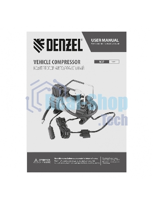 Компрессор автомобильный Denzel AC-37, 12 В, 7 атм 37 л/мин