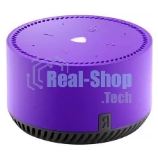 Умная колонка Яндекс Станция Лайт, 5Вт, с голосовым ассистентом Алиса, фиолетовый (YNDX-00025P)