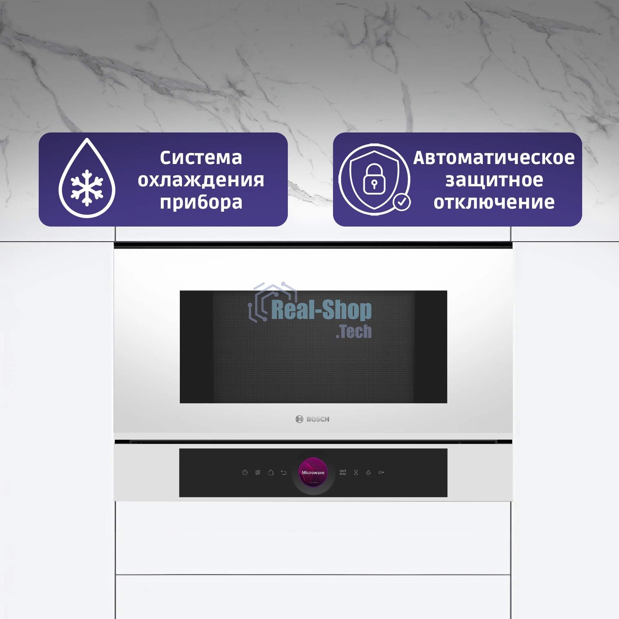 Микроволновая печь встраиваемая Bosch BFL7221W1 белый, 21 л, 900 Вт, переключатели - поворотный механизм/сенсор