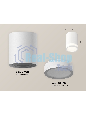Светильник Ambrella Light XS7421021 SWH/FR белый песок/белый матовый MR16 GU5.3 (C7421, N7120)