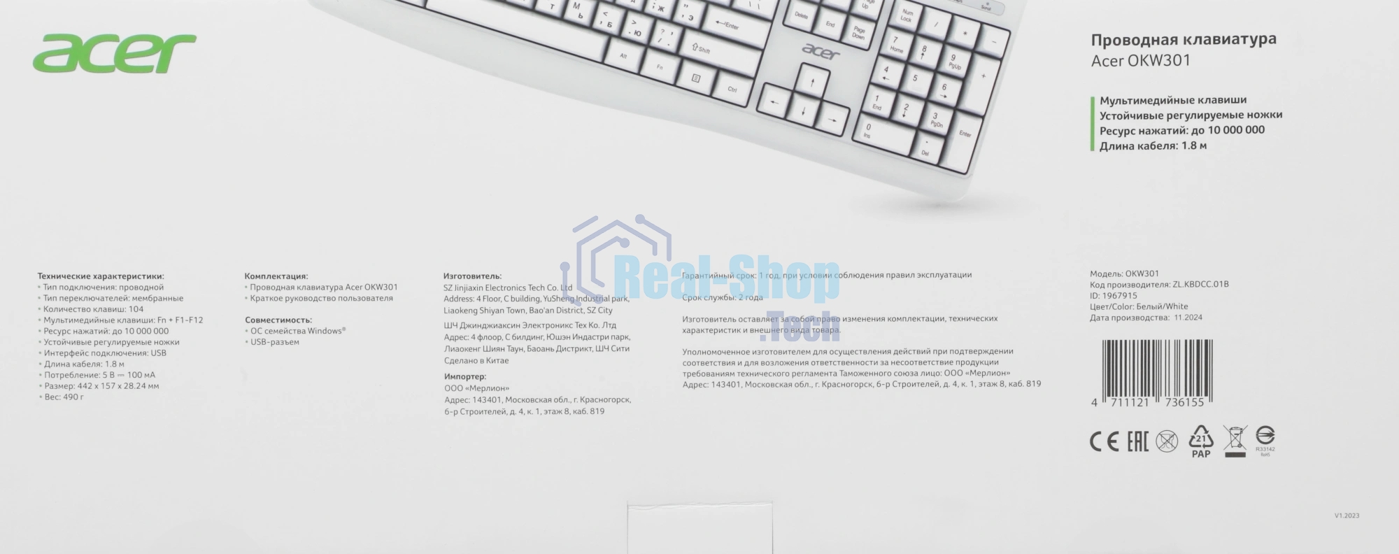 Клавиатура проводная Acer OKW301 (ZL.KBDCC.01B), USB, белый