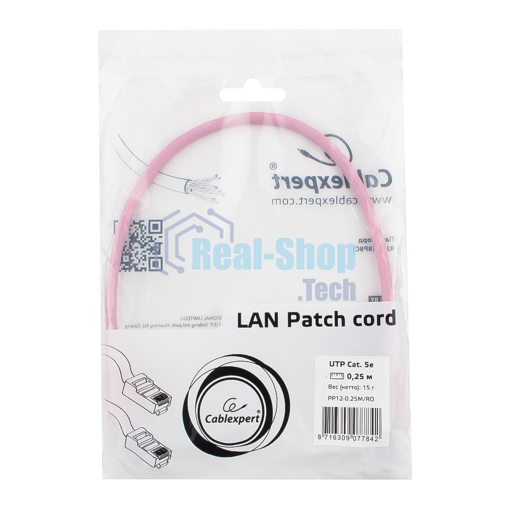 Патч-корд UTP Cablexpert cat.5e, 0.25м, литой, многожильный, розовый
