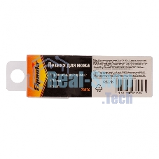 Лезвия Sparta, трапециевидные, прямые, 5 шт.