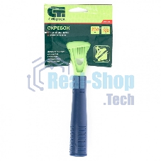 Скребок Сибртех, лезвие 100мм, пластиковая ручка, 200мм