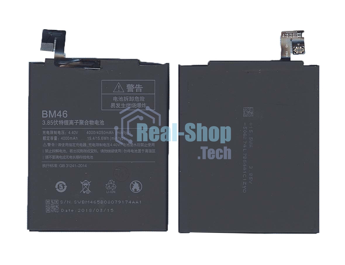 Аккумулятор для Xiaomi Redmi Note 3, Redmi Note 3 Pro, Redmi Note 3 Pro SE BM46 original