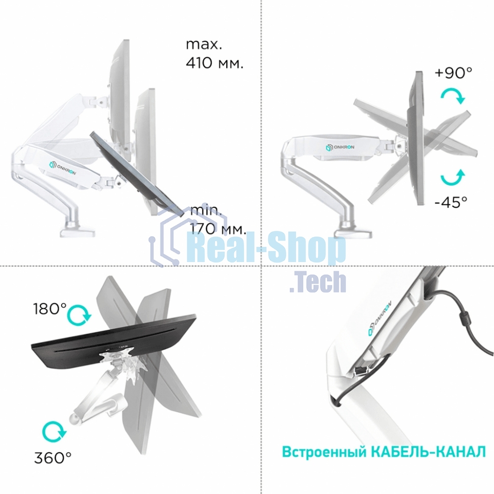 Кронштейн (держатель) ONKRON G80 для монитора 13