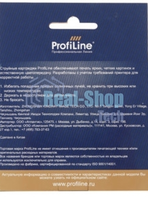 Картридж струйный совместимый ProfiLine PL-LC565XL-M для Brother MFC-J2310/MFC-J2510/MFC-J3520/MFC-J3720/MFC-J4410/MFC-J4510 Magenta водн PL