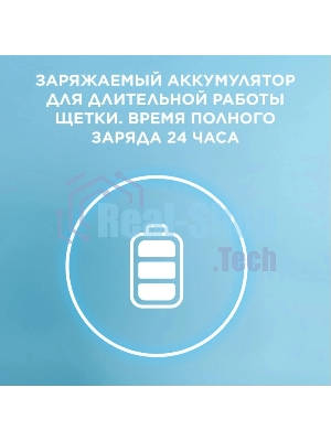 Зубная щетка электрическая Oral-B Pro 3 80870249 голубой